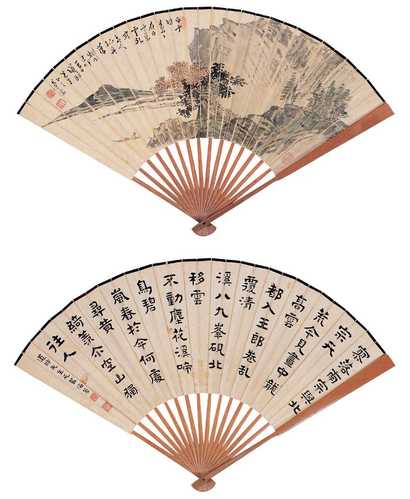 溥心畬 民国二十八年（1939年）作 舟荡烟水图 成扇